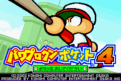 titlescreen (jp)