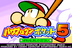 titlescreen