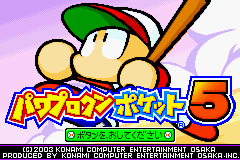 titlescreen (jp)