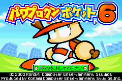 titlescreen (jp)