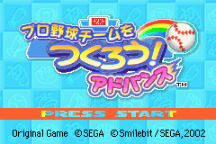 titlescreen (jp)