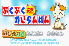 titlescreen (jp)