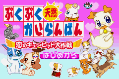 titlescreen (jp)