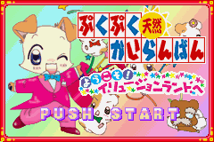 titlescreen (jp)