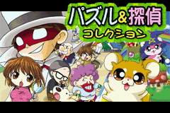 titlescreen (jp)