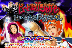 titlescreen (jp)