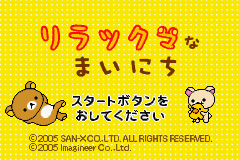 titlescreen (jp)