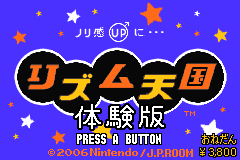 titlescreen (jp)