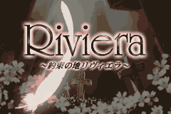 titlescreen (jp)