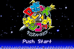 titlescreen (jp)