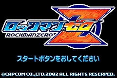 titlescreen (jp)
