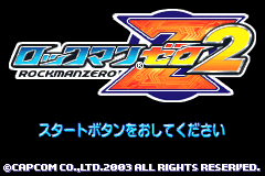 titlescreen (jp)