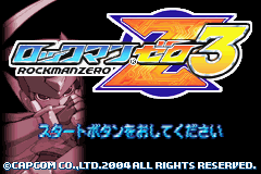titlescreen (jp)