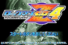titlescreen (jp)