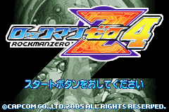 titlescreen (jp)