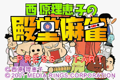 titlescreen (jp)