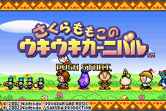 titlescreen