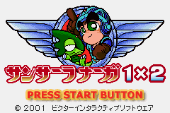 titlescreen (jp)