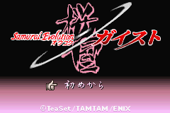 titlescreen (jp)