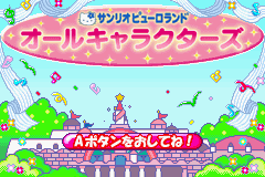 titlescreen (jp)