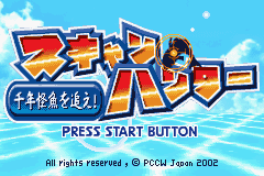 titlescreen (jp)