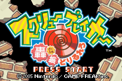 titlescreen (jp)