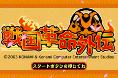 titlescreen (jp)