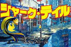 titlescreen (jp)