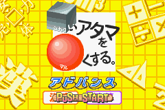 titlescreen (jp)