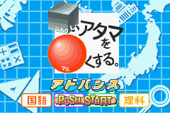 titlescreen (jp)