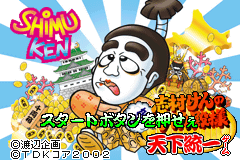 titlescreen (jp)