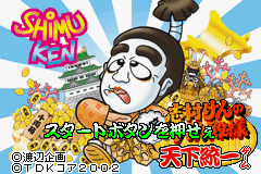 titlescreen (jp)