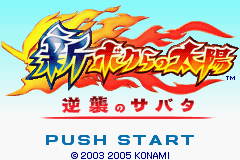 titlescreen (jp)