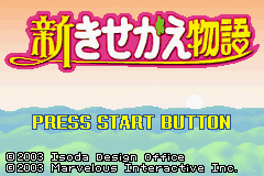 titlescreen (jp)