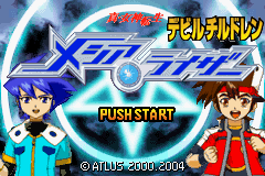 titlescreen