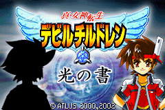 titlescreen (jp)