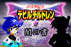 titlescreen (jp)