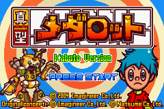 titlescreen (jp)