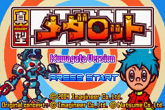 titlescreen (jp)
