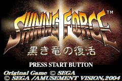 titlescreen (jp)