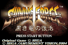 titlescreen (jp)