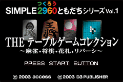 titlescreen (jp)