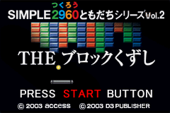 titlescreen (jp)