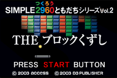 titlescreen (jp)