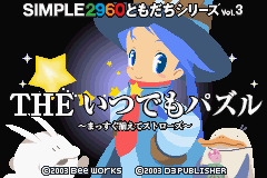 titlescreen (jp)