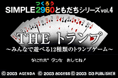 titlescreen (jp)