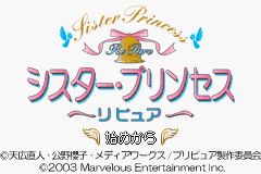 titlescreen (jp)
