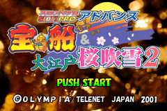 titlescreen (jp)