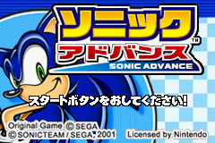 titlescreen (jp)