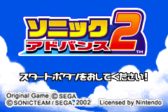 titlescreen (jp)